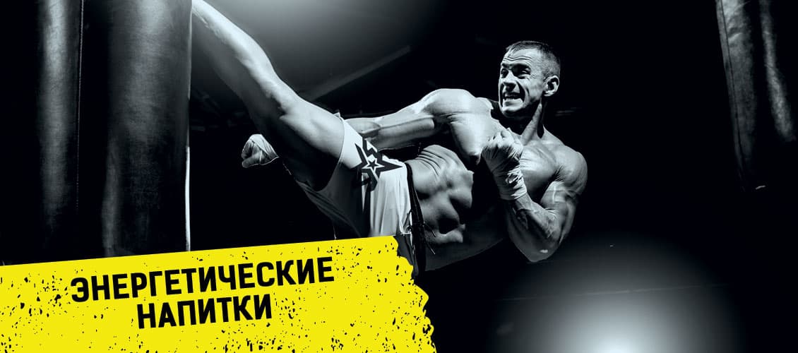 Официальный сайт Бинаспорт - спортивное питание. Купить онлайн.