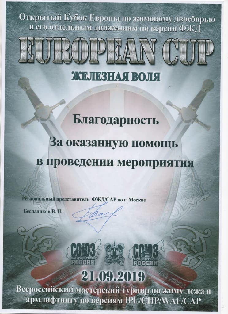 Скан_20190926.jpg Скан_20190926.jpg